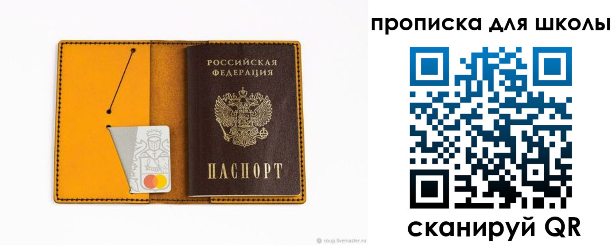 временная регистрация госуслуги в Вельске
