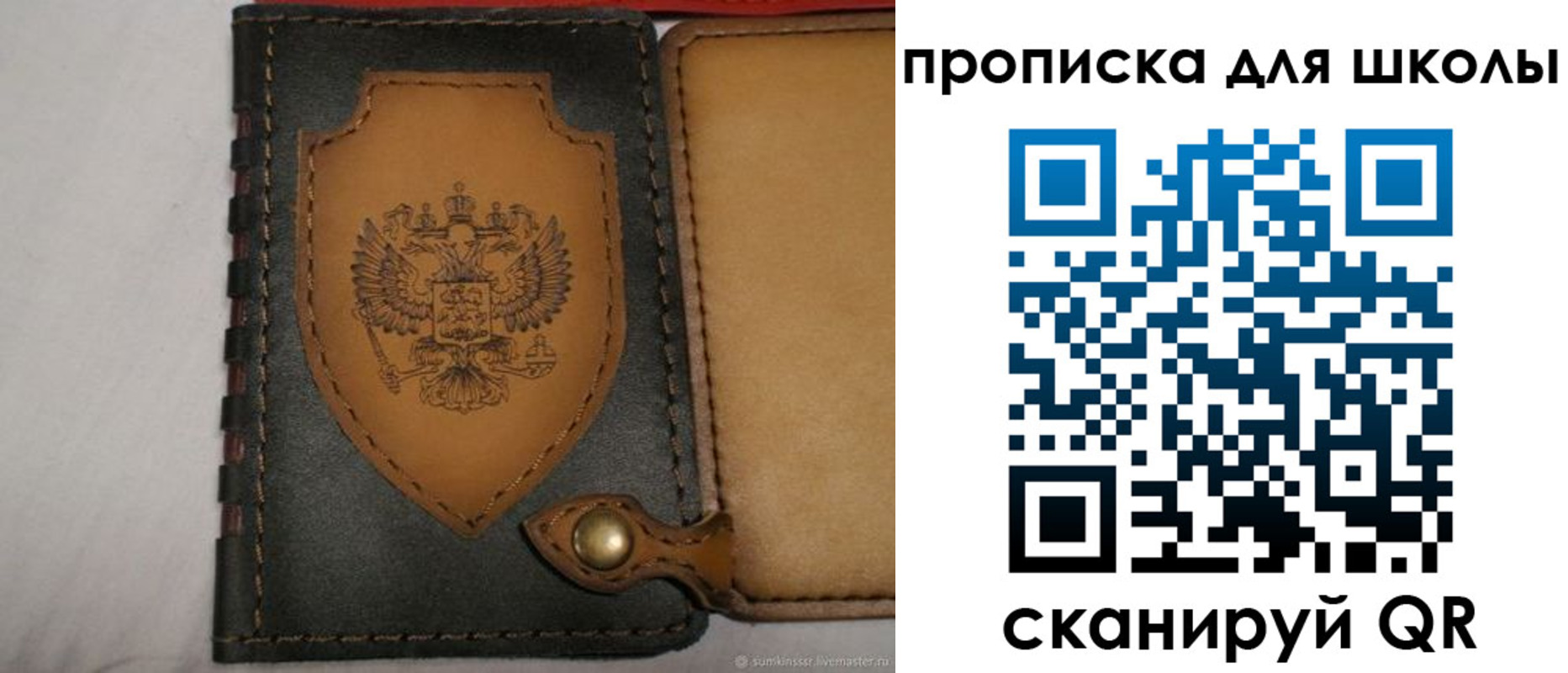 пропишу в квартире в Вельске