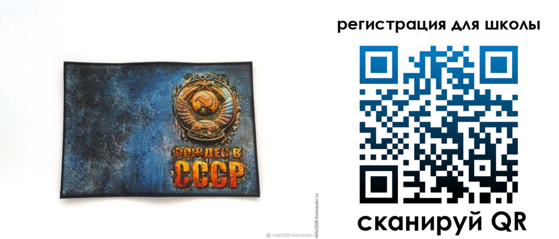 регистрация в Вельске